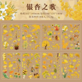 استیکر طرح برگ پاییزی