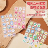 استیکر طرح مهر و موم برجسته