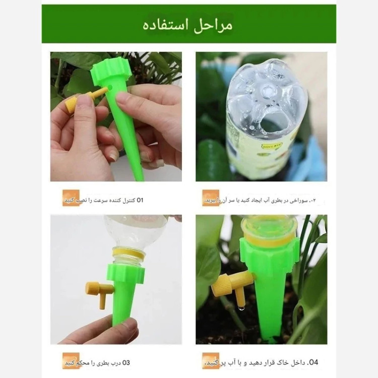 آبیاری قطره ای گلدان