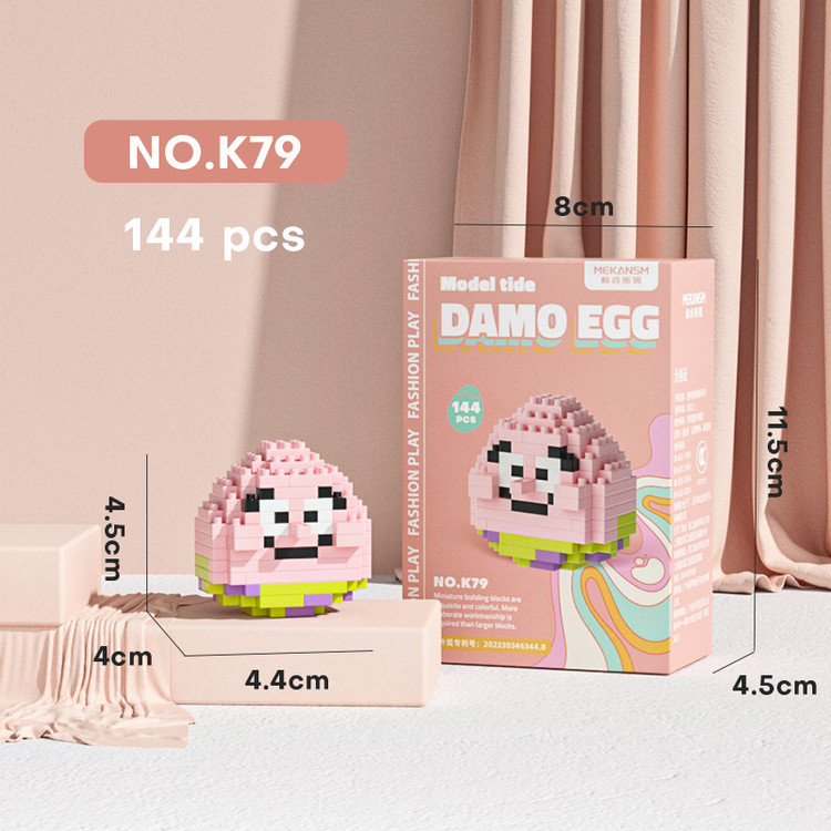 ست لگو زوتوپیا و باب اسفنجی و تام و جری سری Damo egg
