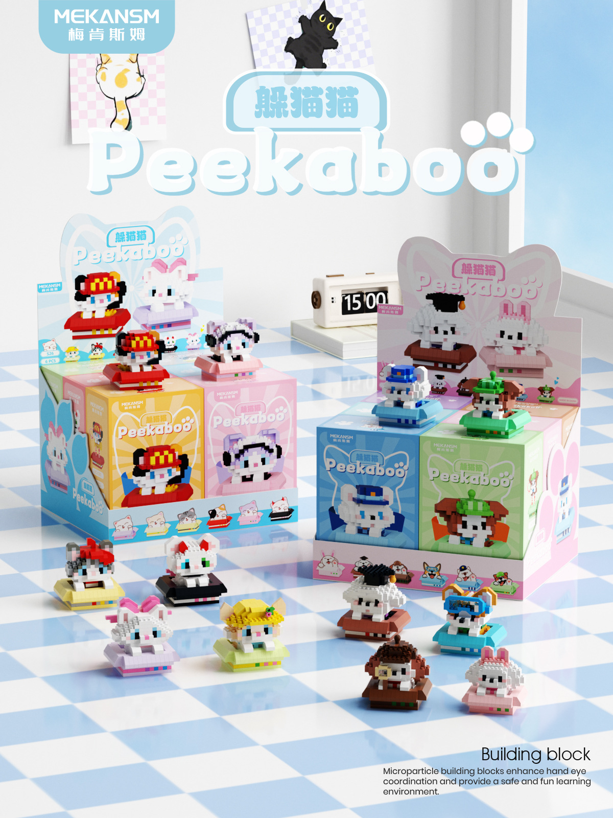 لگو گربه و سگ در جعبه مدل peekaboo
