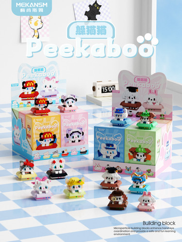 لگو گربه و سگ در جعبه مدل peekaboo