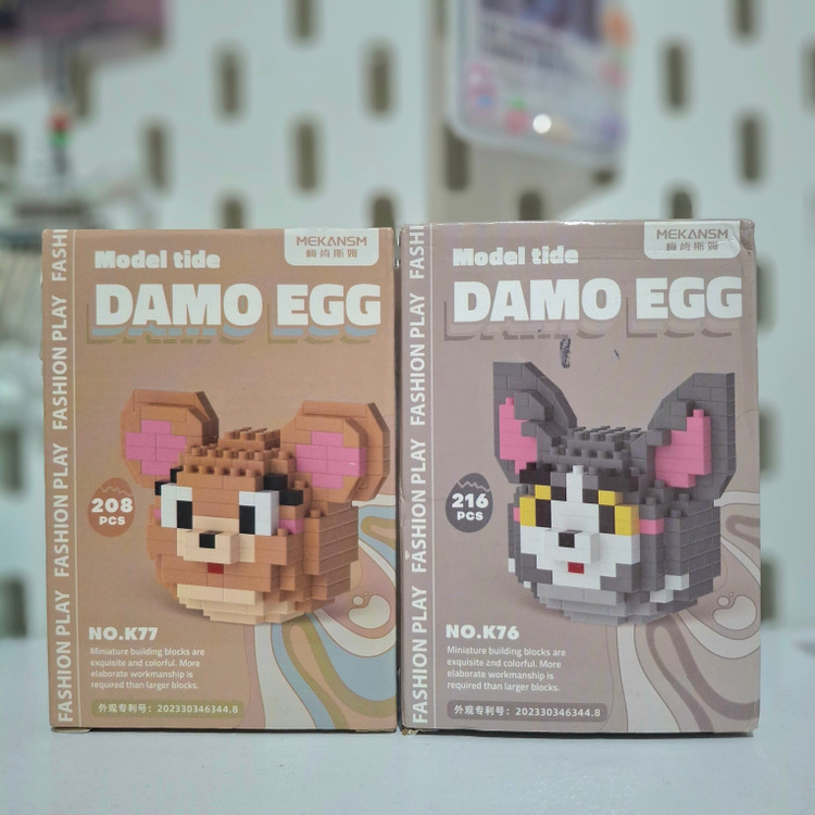 ست لگو زوتوپیا و باب اسفنجی و تام و جری سری Damo egg