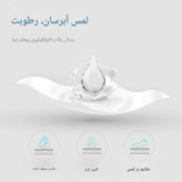 دستمال مرطوب مینی