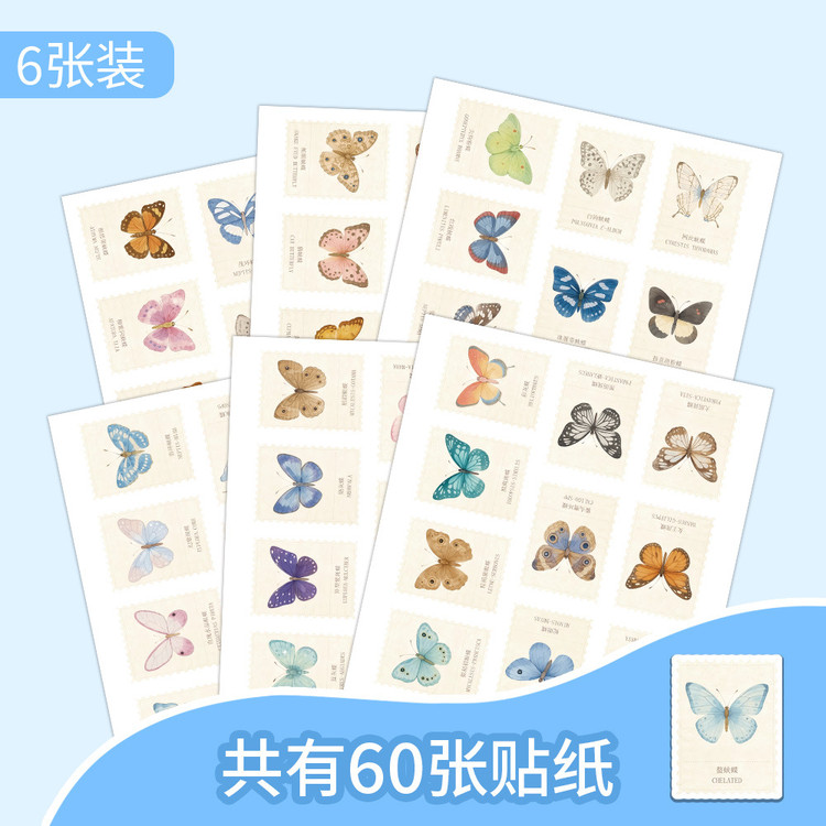 استیکر تمبر پروانه