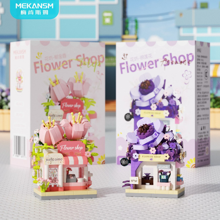 لگو گلفروشی مینیاتوری flower shop