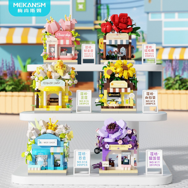 لگو گلفروشی مینیاتوری flower shop