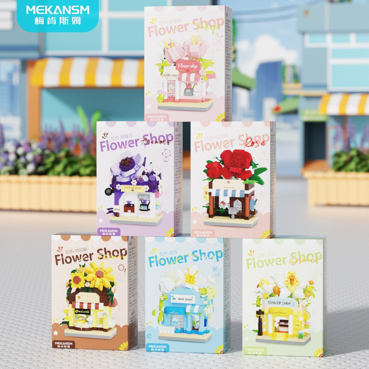 لگو گلفروشی مینیاتوری flower shop