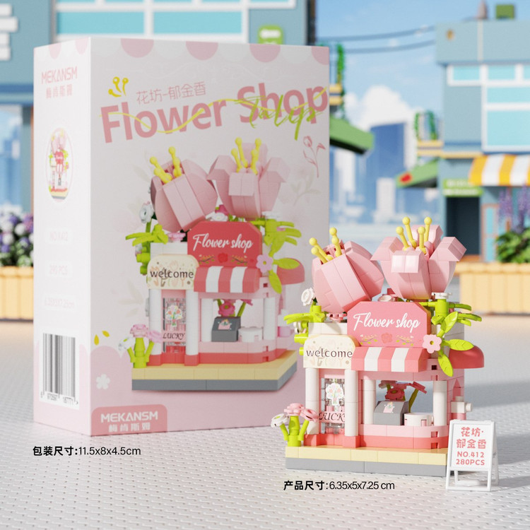 لگو گلفروشی مینیاتوری flower shop