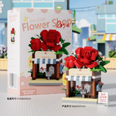 لگو گلفروشی مینیاتوری flower shop
