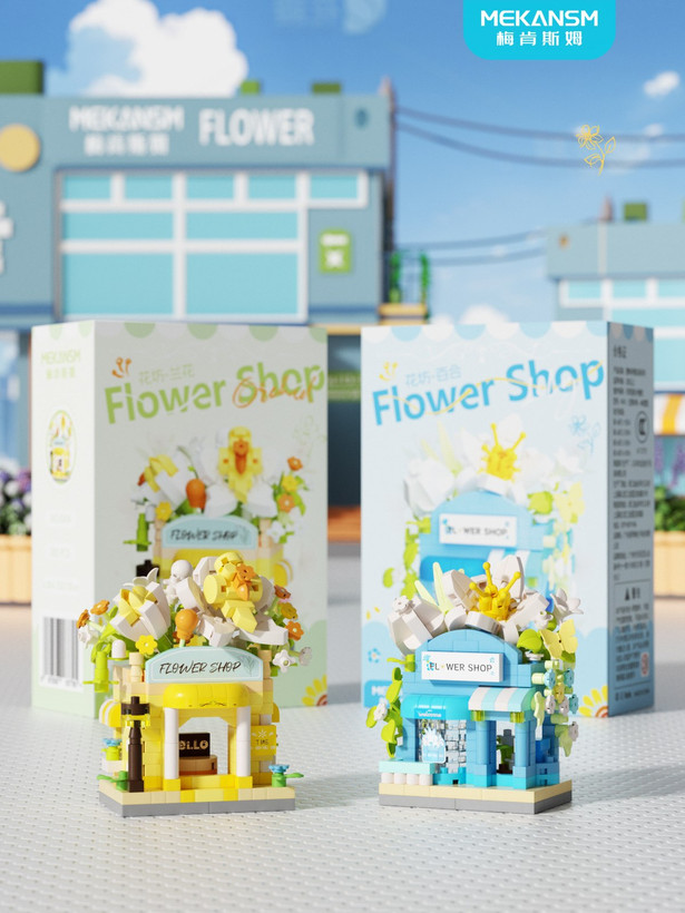 لگو گلفروشی مینیاتوری flower shop
