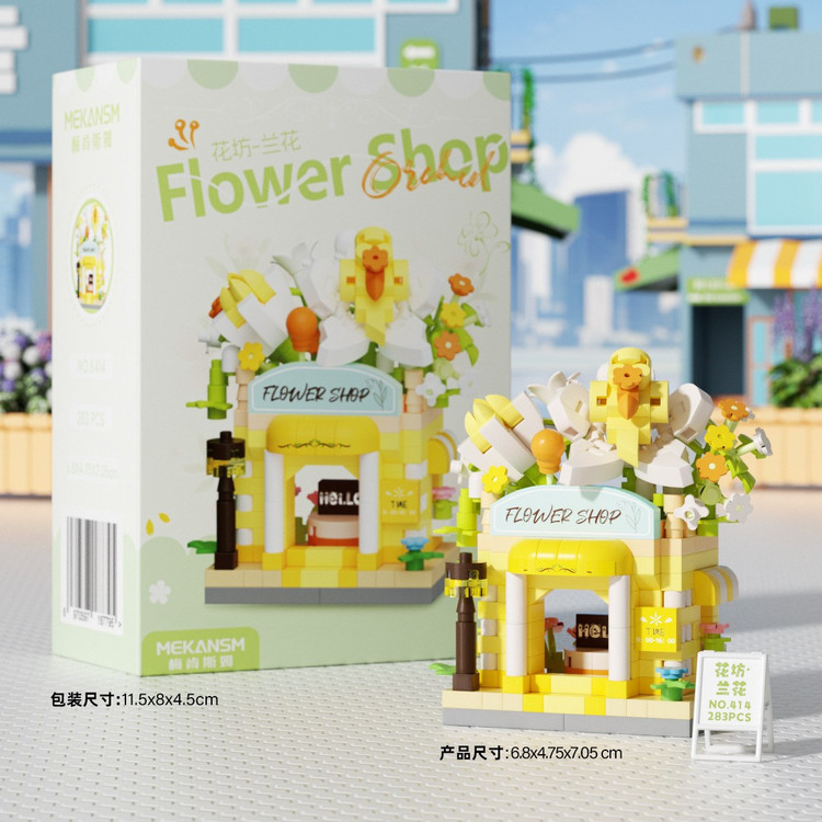 لگو گلفروشی مینیاتوری flower shop