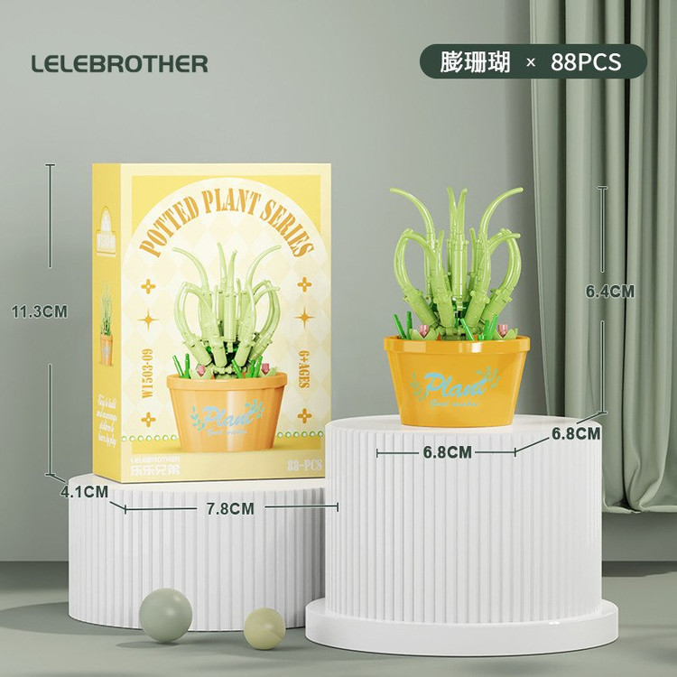 لگو کاکتوس سری گیاهان گلدانی potted plant
