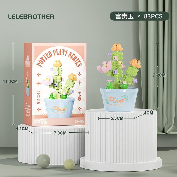 لگو کاکتوس سری گیاهان گلدانی potted plant