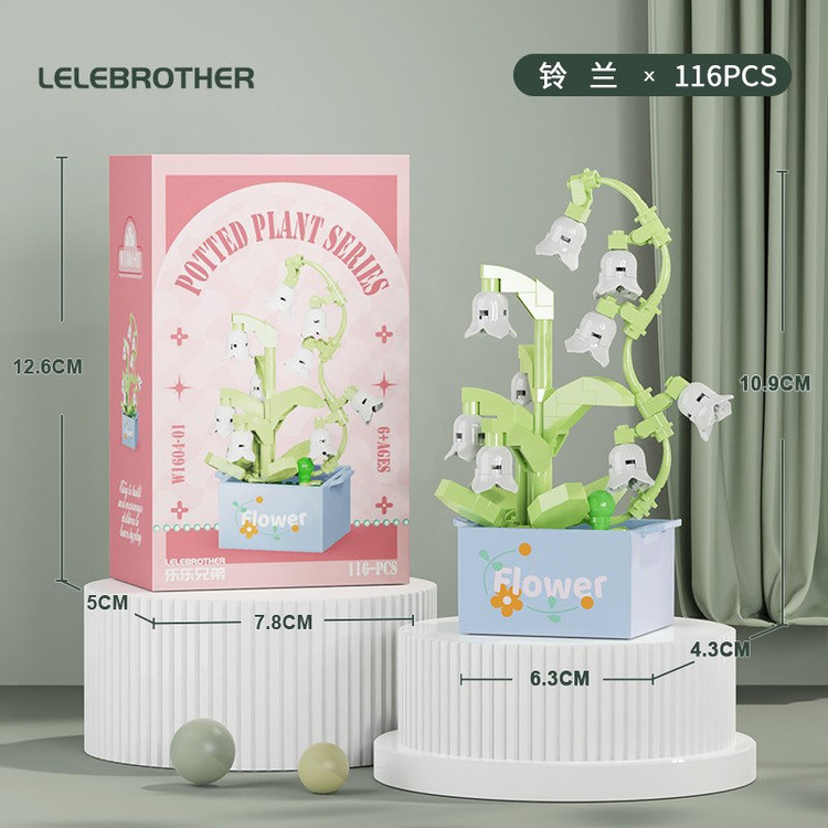 لگو گل سری گیاهان گلدانی potted plants
