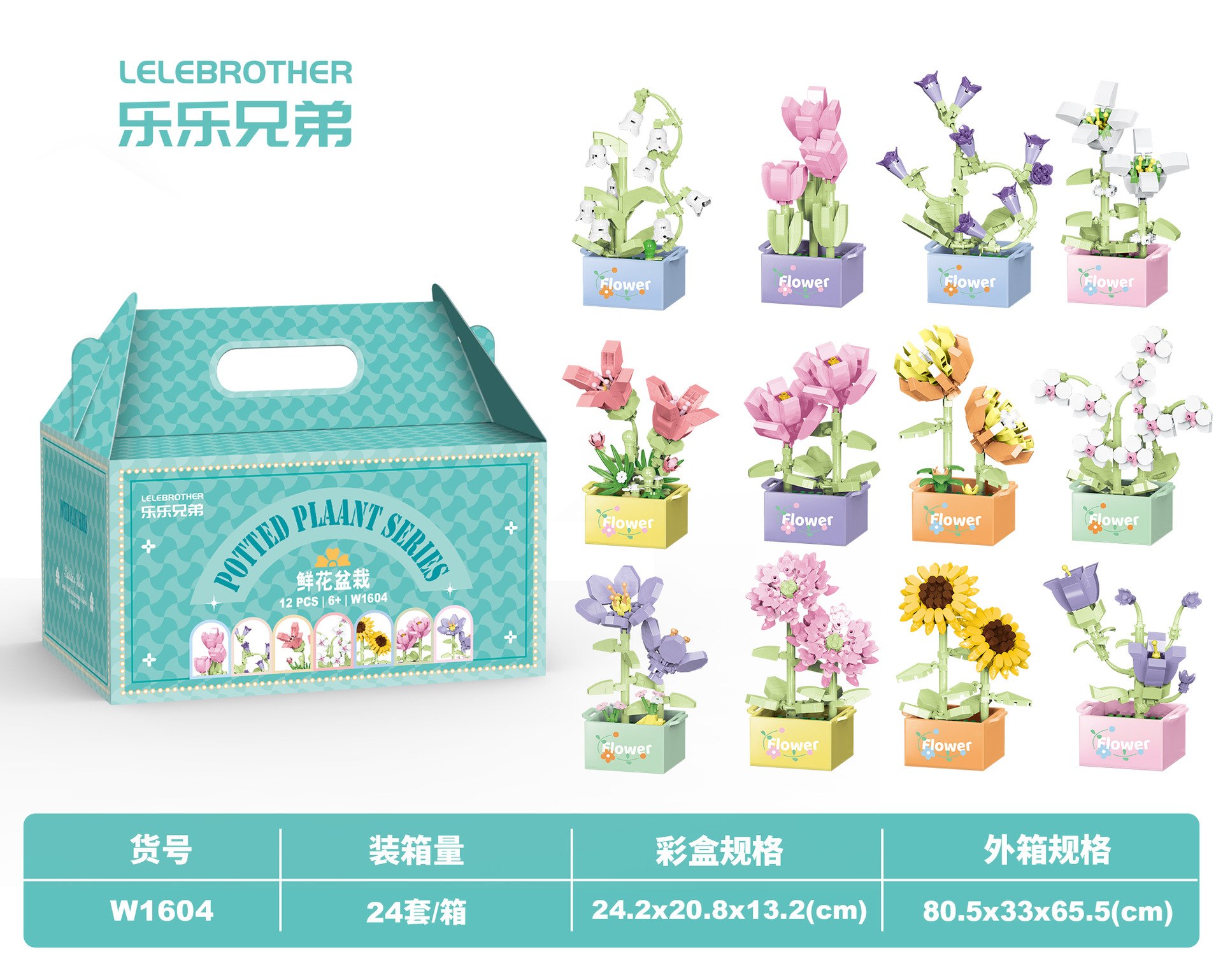لگو گل سری گیاهان گلدانی potted plants