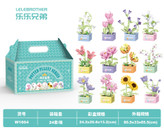 لگو گل سری گیاهان گلدانی potted plants