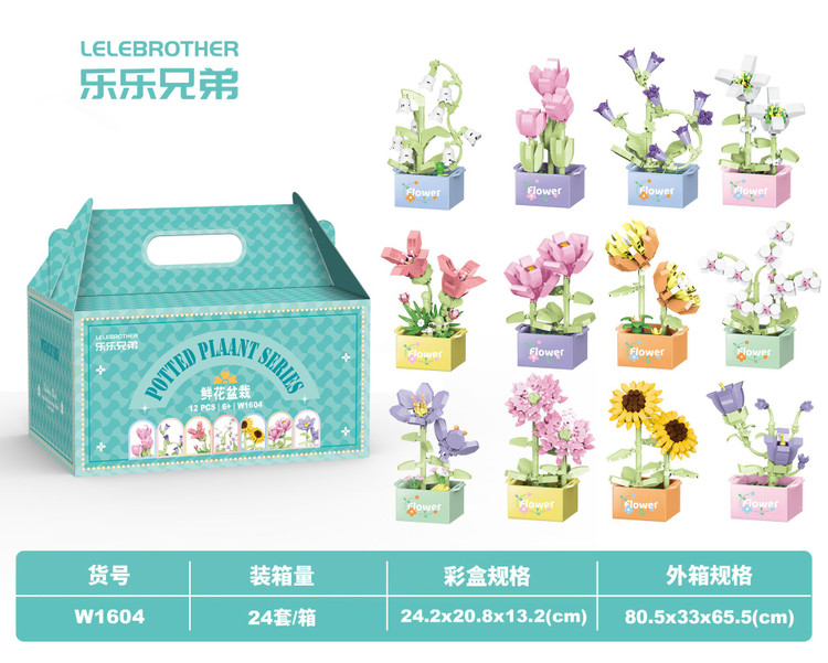 لگو گل سری گیاهان گلدانی potted plants